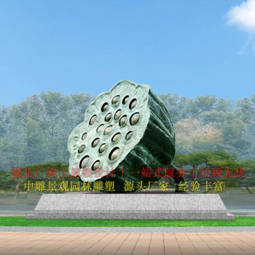 園林景觀不銹鋼雕塑